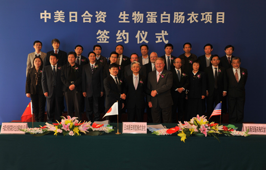 Collagen Casing Factory